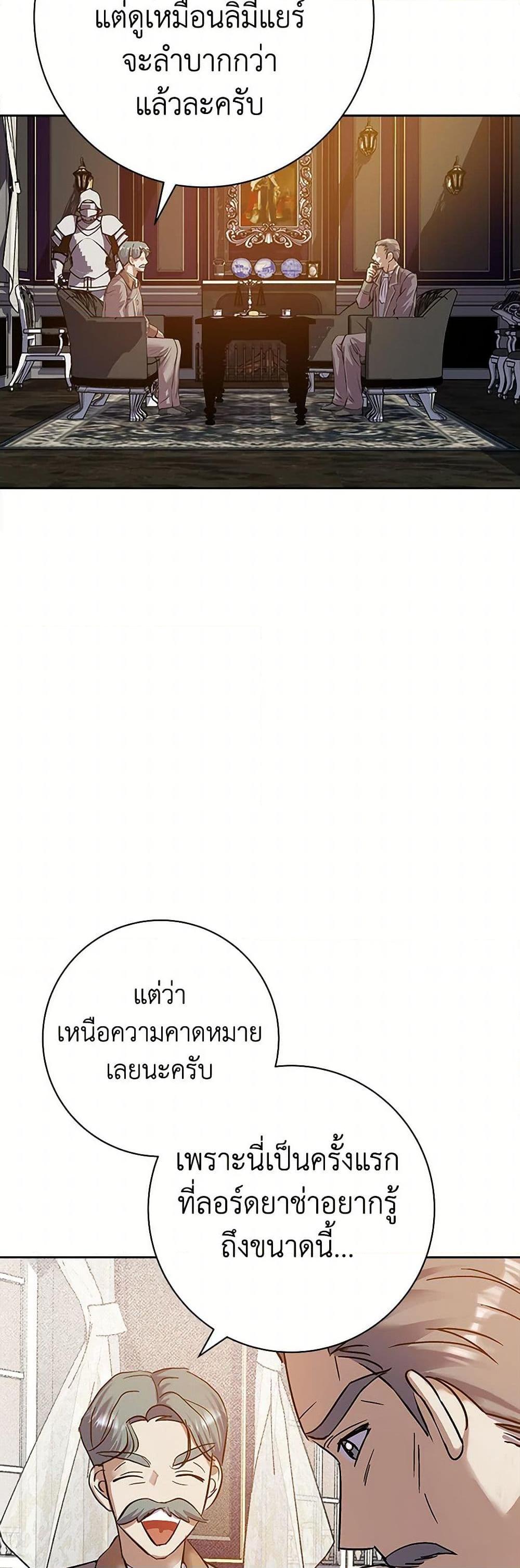 Manga-lc-com อ่านมังงะ อ่านการ์ตูน ออนไลน์ ฟรี The Villainess Once Said ตอนที่ 1 2 3 4 5 6 7 8 9 10 11 12 13 14 ฟรี ไม่มีโฆษณา Manga-lc - อ่าน มังงะ อ่าน การ์ตูน ออนไลน์ อ่านมังงะ ฟรี