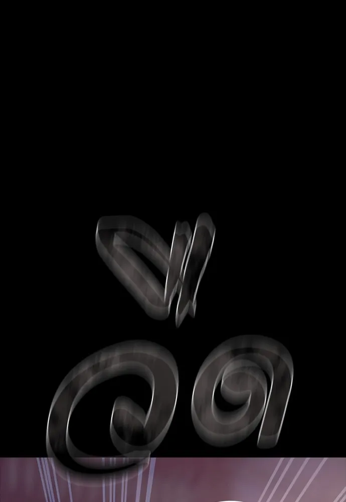 ยมราชลงทัณฑ์ ตอนที่ 46 รูปที่ 103