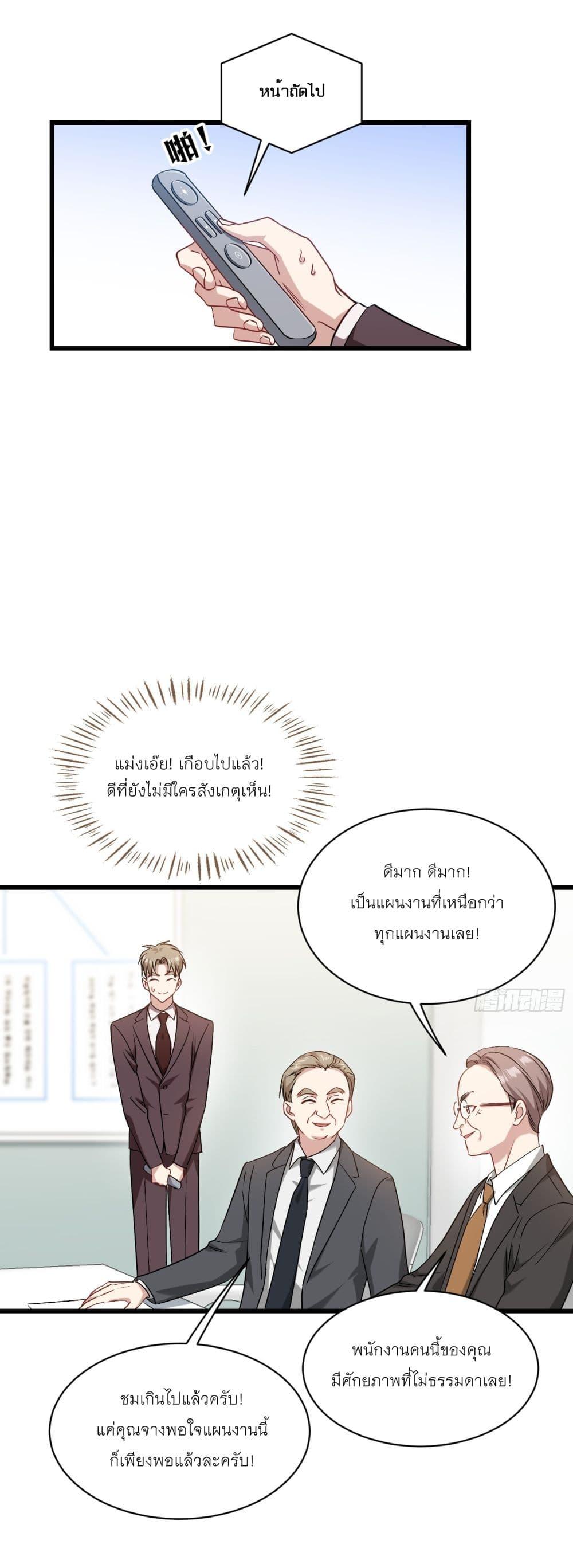 Manga-lc-com อ่านมังงะ อ่านการ์ตูน ออนไลน์ ฟรี Became a Billionaire After Dog Licking Improperly ตอนที่ 1 2 3 4 5 6 7 8 9 10 11 12 13 14 ฟรี ไม่มีโฆษณา Manga-lc - อ่าน มังงะ อ่าน การ์ตูน ออนไลน์ อ่านมังงะ ฟรี