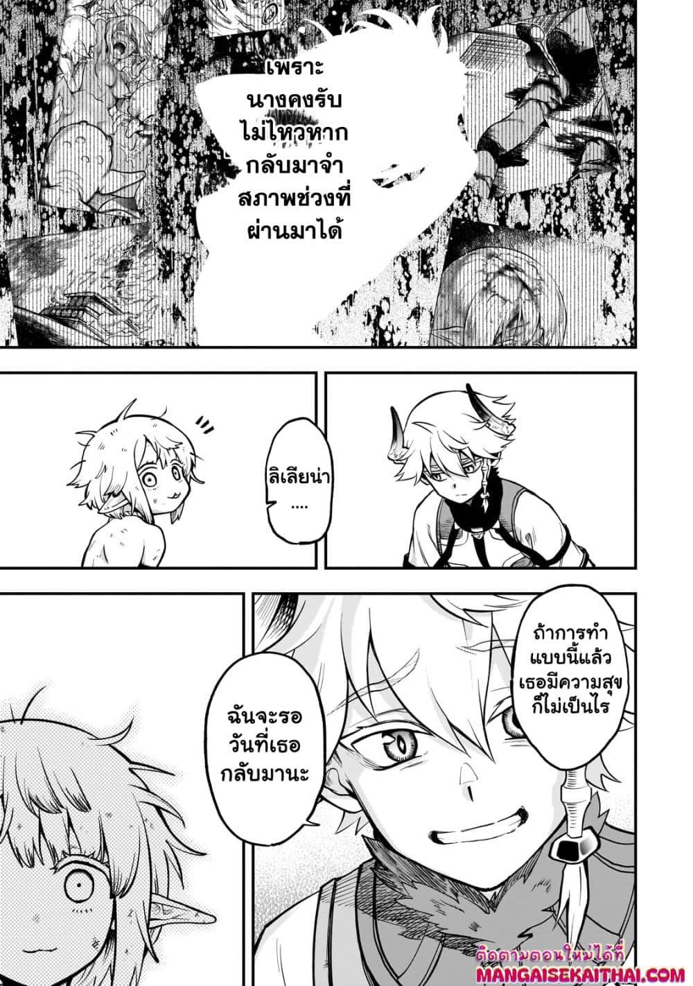 Manga-lc-com อ่านมังงะ อ่านการ์ตูน ออนไลน์ ฟรี Seventh Demon Prince Jilbagias’ Chronicle of Overthrowing the Demon Kingdom ตอนที่ 1 2 3 4 5 6 7 8 9 10 11 12 13 14 ฟรี ไม่มีโฆษณา Manga-lc - อ่าน มังงะ อ่าน การ์ตูน ออนไลน์ อ่านมังงะ ฟรี