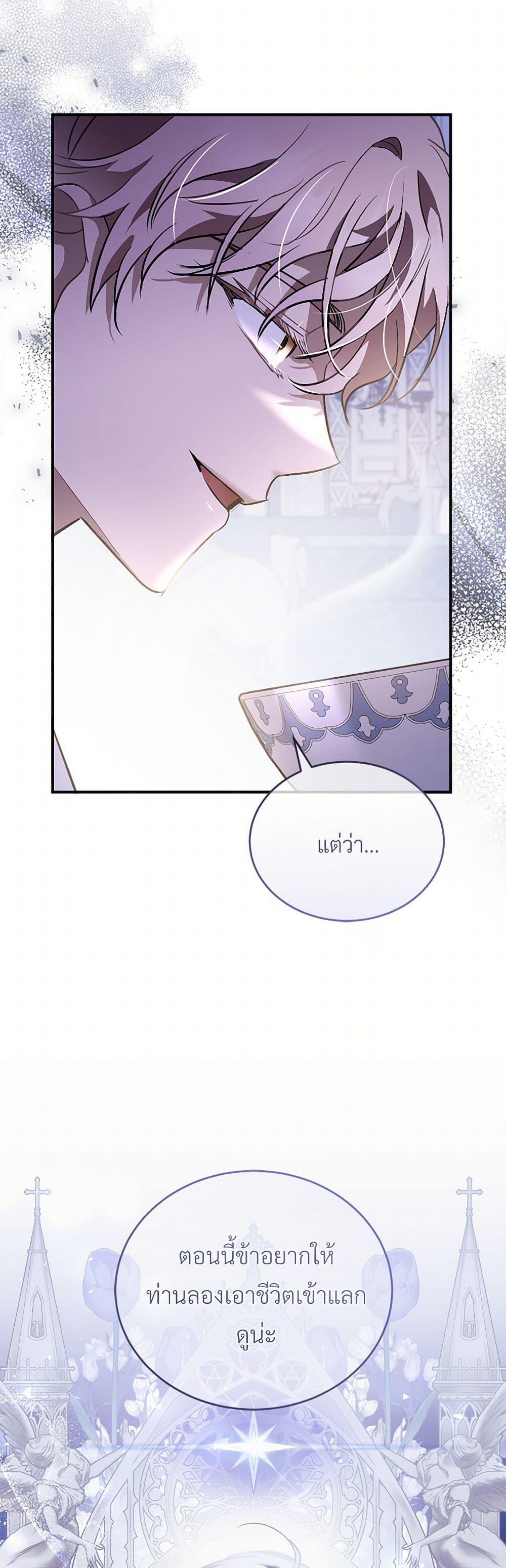 Manga-lc-com อ่านมังงะ อ่านการ์ตูน ออนไลน์ ฟรี The Night Without Shadows ตอนที่ 1 2 3 4 5 6 7 8 9 10 11 12 13 14 ฟรี ไม่มีโฆษณา Manga-lc - อ่าน มังงะ อ่าน การ์ตูน ออนไลน์ อ่านมังงะ ฟรี