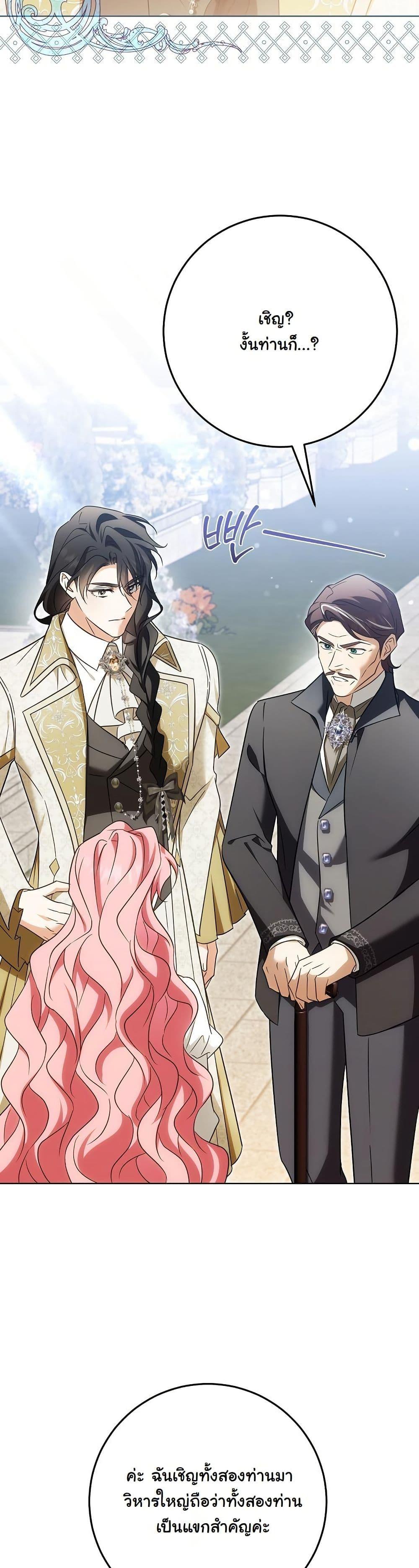 Manga-lc-com อ่านมังงะ อ่านการ์ตูน ออนไลน์ ฟรี I Will Buy Divine Power With Money! ตอนที่ 1 2 3 4 5 6 7 8 9 10 11 12 13 14 ฟรี ไม่มีโฆษณา Manga-lc - อ่าน มังงะ อ่าน การ์ตูน ออนไลน์ อ่านมังงะ ฟรี