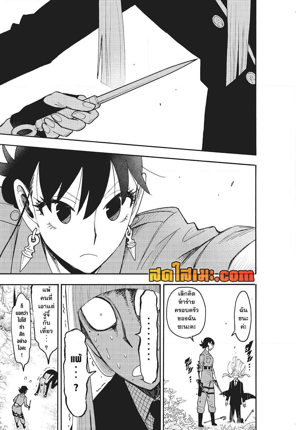 Manga-lc-com อ่านมังงะ อ่านการ์ตูน ออนไลน์ ฟรี Spy X Family ภารกิจลับครอบครัววายป่วง ตอนที่ 1 2 3 4 5 6 7 8 9 10 11 12 13 14 ฟรี ไม่มีโฆษณา Manga-lc - อ่าน มังงะ อ่าน การ์ตูน ออนไลน์ อ่านมังงะ ฟรี