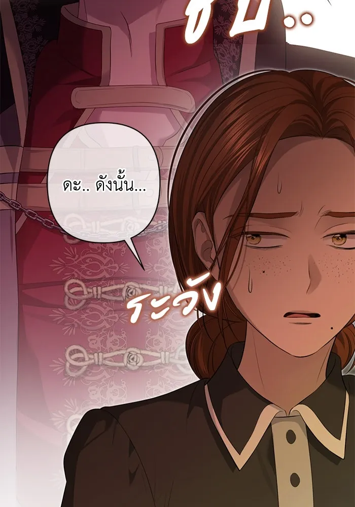 เกมรักด่านสุดท้ายจับนายพระเอก ตอนที่ 12 รูปที่ 65