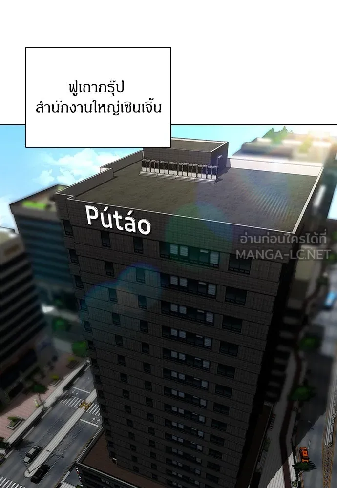 อัยการสายโหด ตอนที่ 46 รูปที่ 63