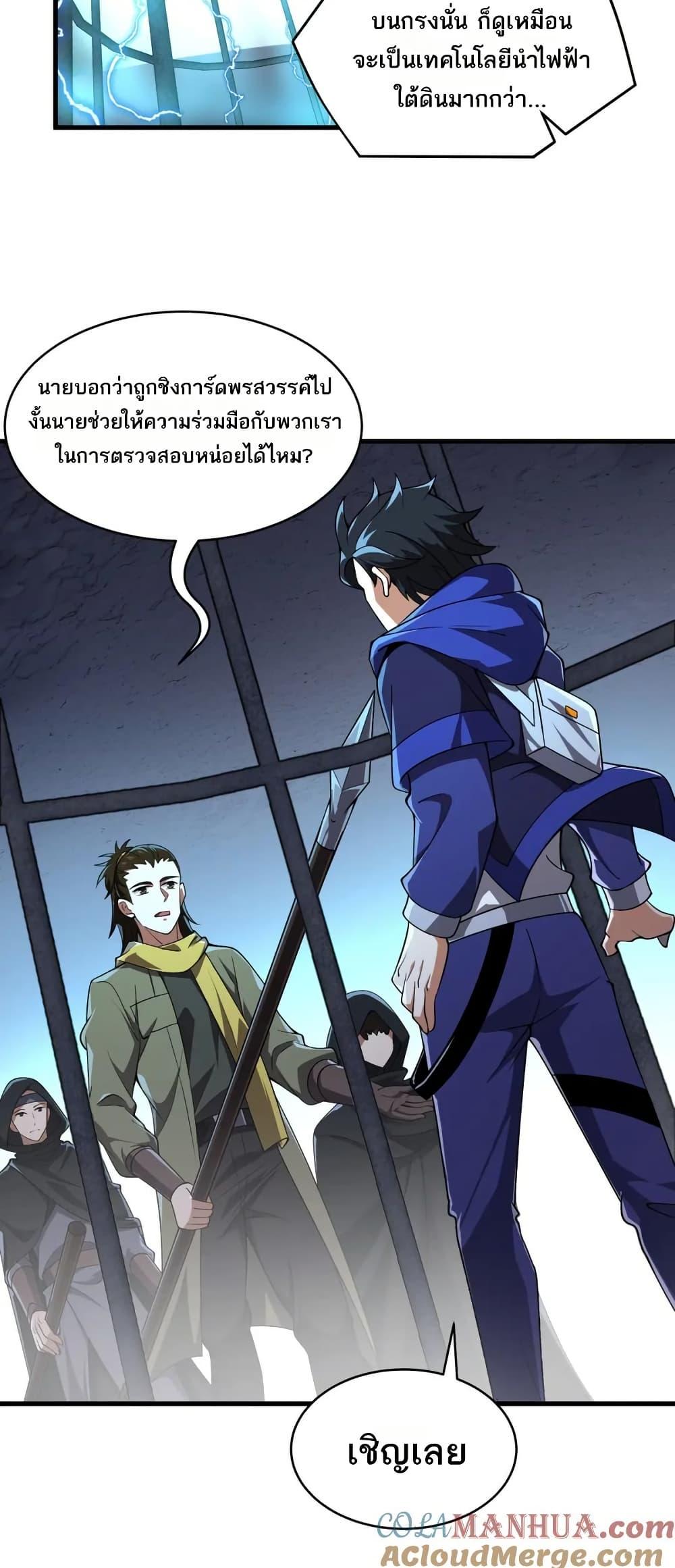 Manga-lc-com อ่านมังงะ อ่านการ์ตูน ออนไลน์ ฟรี I Rely On Cheat To Hunt Gods ตอนที่ 1 2 3 4 5 6 7 8 9 10 11 12 13 14 ฟรี ไม่มีโฆษณา Manga-lc - อ่าน มังงะ อ่าน การ์ตูน ออนไลน์ อ่านมังงะ ฟรี