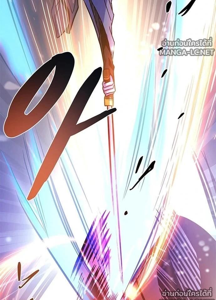 Villain to kill ตอนที่ 249 รูปที่ 116
