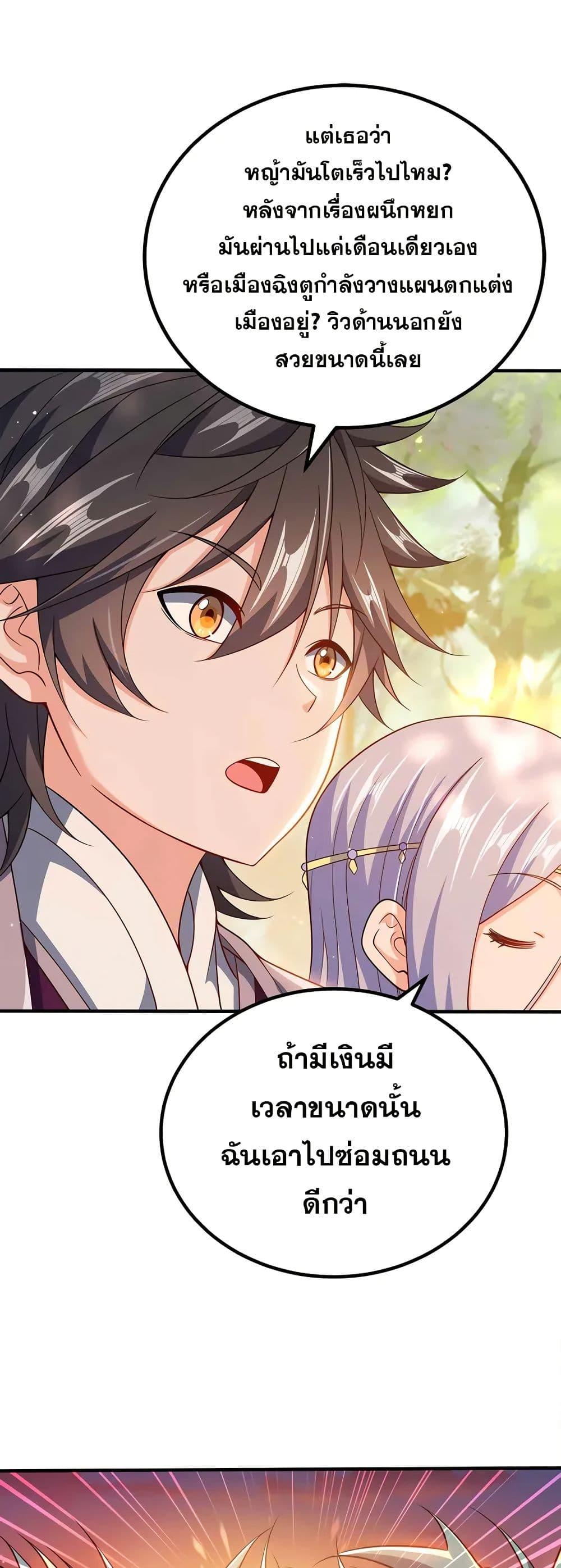 Manga-lc-com อ่านมังงะ อ่านการ์ตูน ออนไลน์ ฟรี My Wife is Actually the Future Tyrant Empress ตอนที่ 1 2 3 4 5 6 7 8 9 10 11 12 13 14 ฟรี ไม่มีโฆษณา Manga-lc - อ่าน มังงะ อ่าน การ์ตูน ออนไลน์ อ่านมังงะ ฟรี