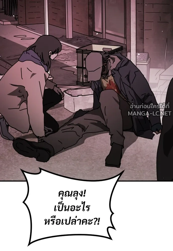 Manga-lc-com อ่านมังงะ อ่านการ์ตูน ออนไลน์ ฟรี วันดีคืนดี โซลก็ ตอนที่ 1 2 3 4 5 6 7 8 9 10 11 12 13 14 ฟรี ไม่มีโฆษณา Manga-lc - อ่าน มังงะ อ่าน การ์ตูน ออนไลน์ อ่านมังงะ ฟรี