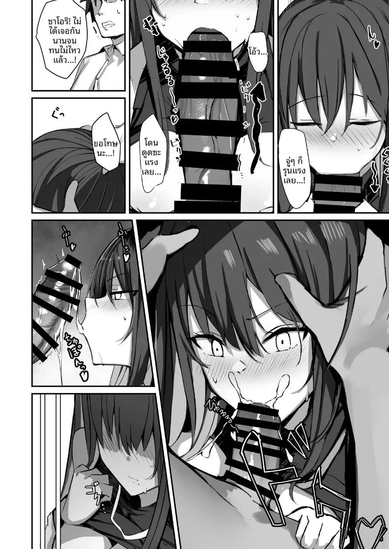 Doujin-Lc- อ่าน โดจิน มังฮวา เกาหลี ญี่ปุ่น จีน แปลไทย รวมเรื่องราวช่วงเวลาสุดพิเศษกับซาโอริจัง (Muoto) ตอนที่ 1 2 3 4 5 6 7 8 9 10 11 12 13 14 ฟรี ไม่มีโฆษณา อ่าน โดจิน Manhwa เกาหลี ญี่ปุ่น จีน เรามีครบ คัดมาให้เน้นๆ โดจิน 18+ รับประกันความฟินโดย  Doujin Lc