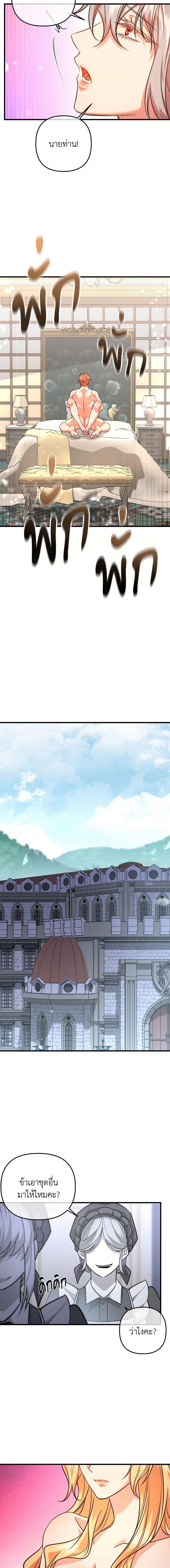 Manga-lc-com อ่านมังงะ อ่านการ์ตูน ออนไลน์ ฟรี Aesthetics of Play ตอนที่ 1 2 3 4 5 6 7 8 9 10 11 12 13 14 ฟรี ไม่มีโฆษณา Manga-lc - อ่าน มังงะ อ่าน การ์ตูน ออนไลน์ อ่านมังงะ ฟรี