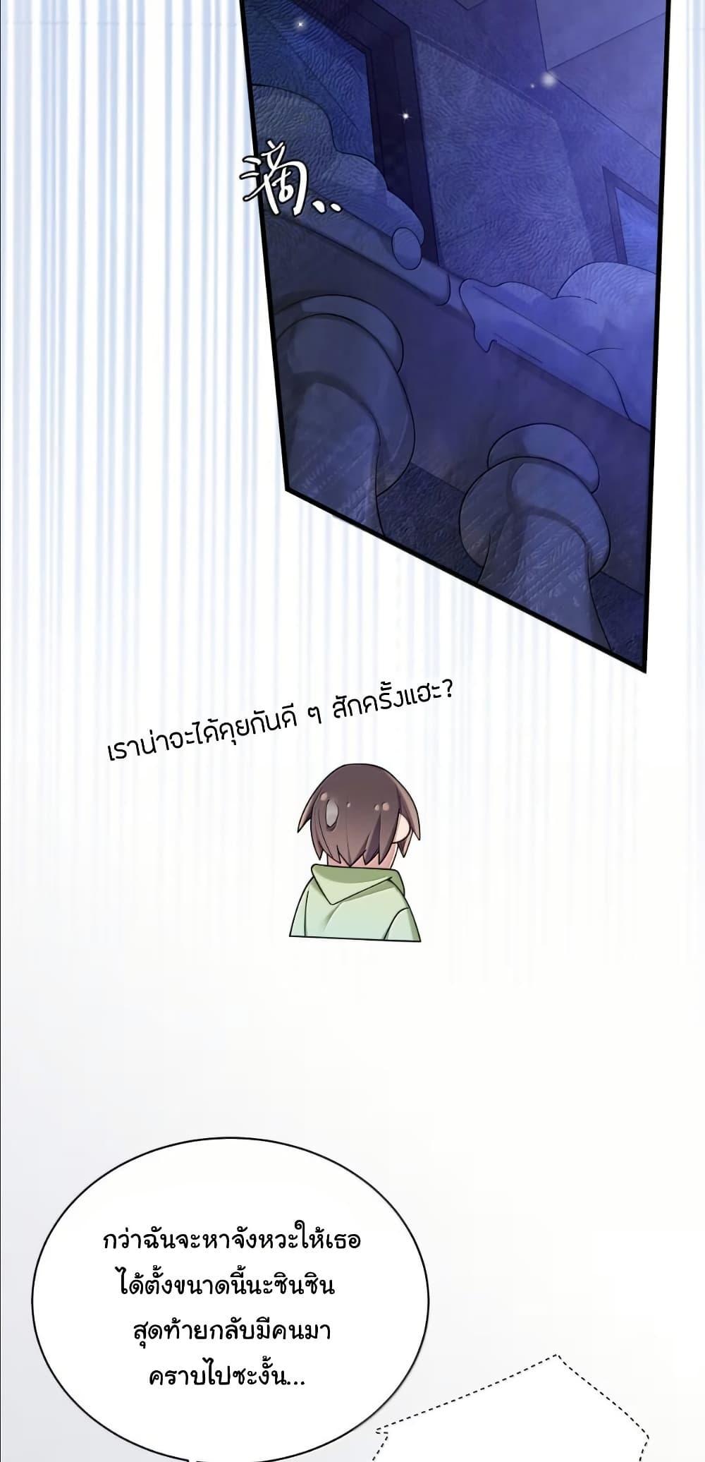 Manga-lc-com อ่านมังงะ อ่านการ์ตูน ออนไลน์ ฟรี Fake Girlfriend My Fault ตอนที่ 1 2 3 4 5 6 7 8 9 10 11 12 13 14 ฟรี ไม่มีโฆษณา Manga-lc - อ่าน มังงะ อ่าน การ์ตูน ออนไลน์ อ่านมังงะ ฟรี