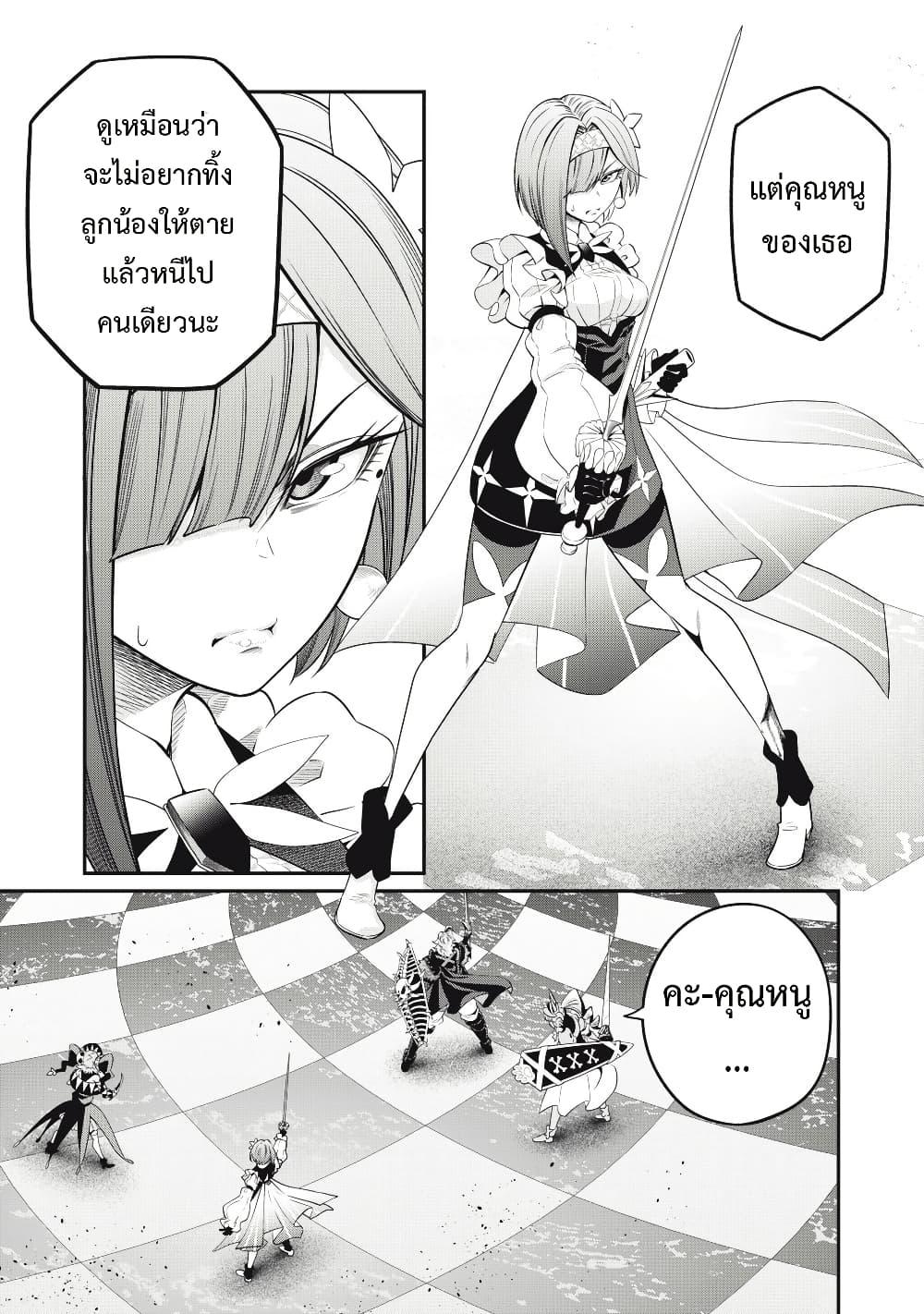 Manga-lc-com อ่านมังงะ อ่านการ์ตูน ออนไลน์ ฟรี Tsuihou Sareta Tenshou Juu Kishi wa game Chishiki de Musou Suru ตอนที่ 1 2 3 4 5 6 7 8 9 10 11 12 13 14 ฟรี ไม่มีโฆษณา Manga-lc - อ่าน มังงะ อ่าน การ์ตูน ออนไลน์ อ่านมังงะ ฟรี