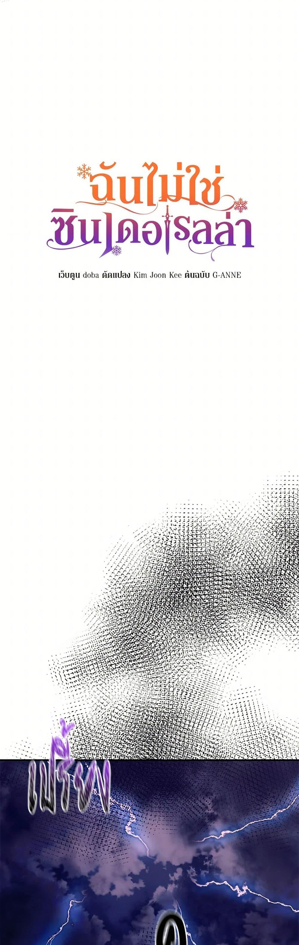 Manga-lc-com อ่านมังงะ อ่านการ์ตูน ออนไลน์ ฟรี I Wasn’t the Cinderella ตอนที่ 1 2 3 4 5 6 7 8 9 10 11 12 13 14 ฟรี ไม่มีโฆษณา Manga-lc - อ่าน มังงะ อ่าน การ์ตูน ออนไลน์ อ่านมังงะ ฟรี