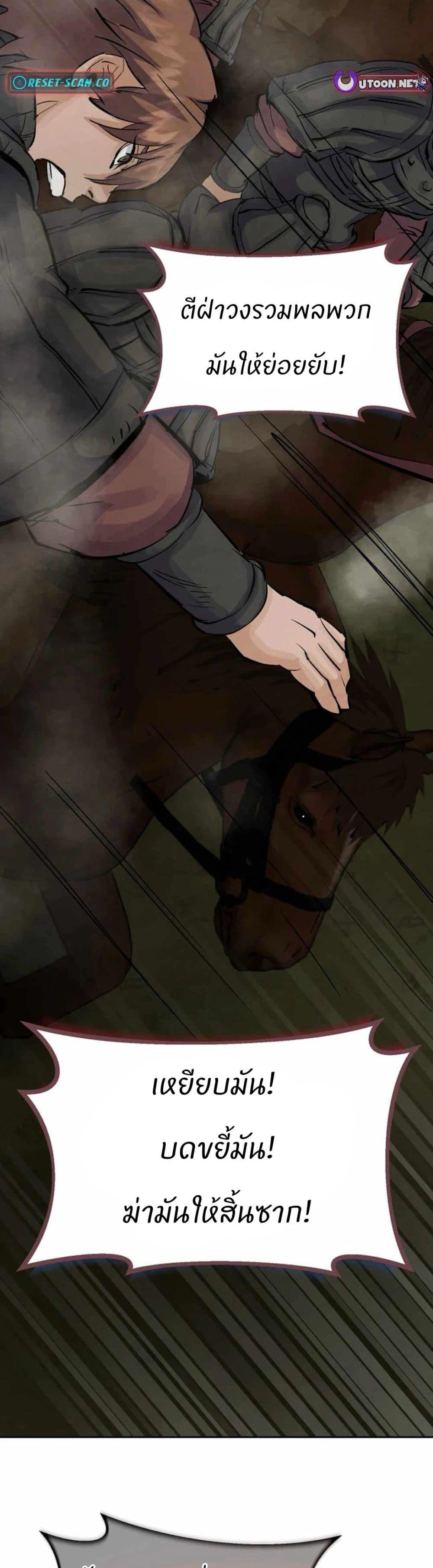 Manga-lc-com อ่านมังงะ อ่านการ์ตูน ออนไลน์ ฟรี Record of a New Goguryeo ตอนที่ 1 2 3 4 5 6 7 8 9 10 11 12 13 14 ฟรี ไม่มีโฆษณา Manga-lc - อ่าน มังงะ อ่าน การ์ตูน ออนไลน์ อ่านมังงะ ฟรี