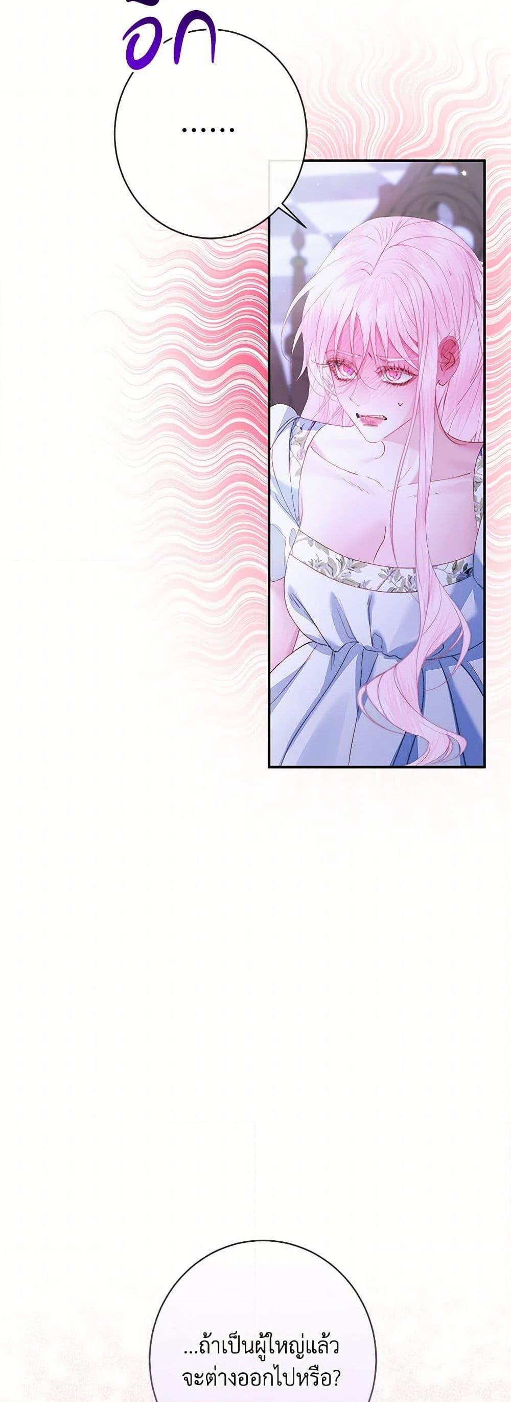 Manga-lc-com อ่านมังงะ อ่านการ์ตูน ออนไลน์ ฟรี Becoming The Villain’s Family ตอนที่ 1 2 3 4 5 6 7 8 9 10 11 12 13 14 ฟรี ไม่มีโฆษณา Manga-lc - อ่าน มังงะ อ่าน การ์ตูน ออนไลน์ อ่านมังงะ ฟรี