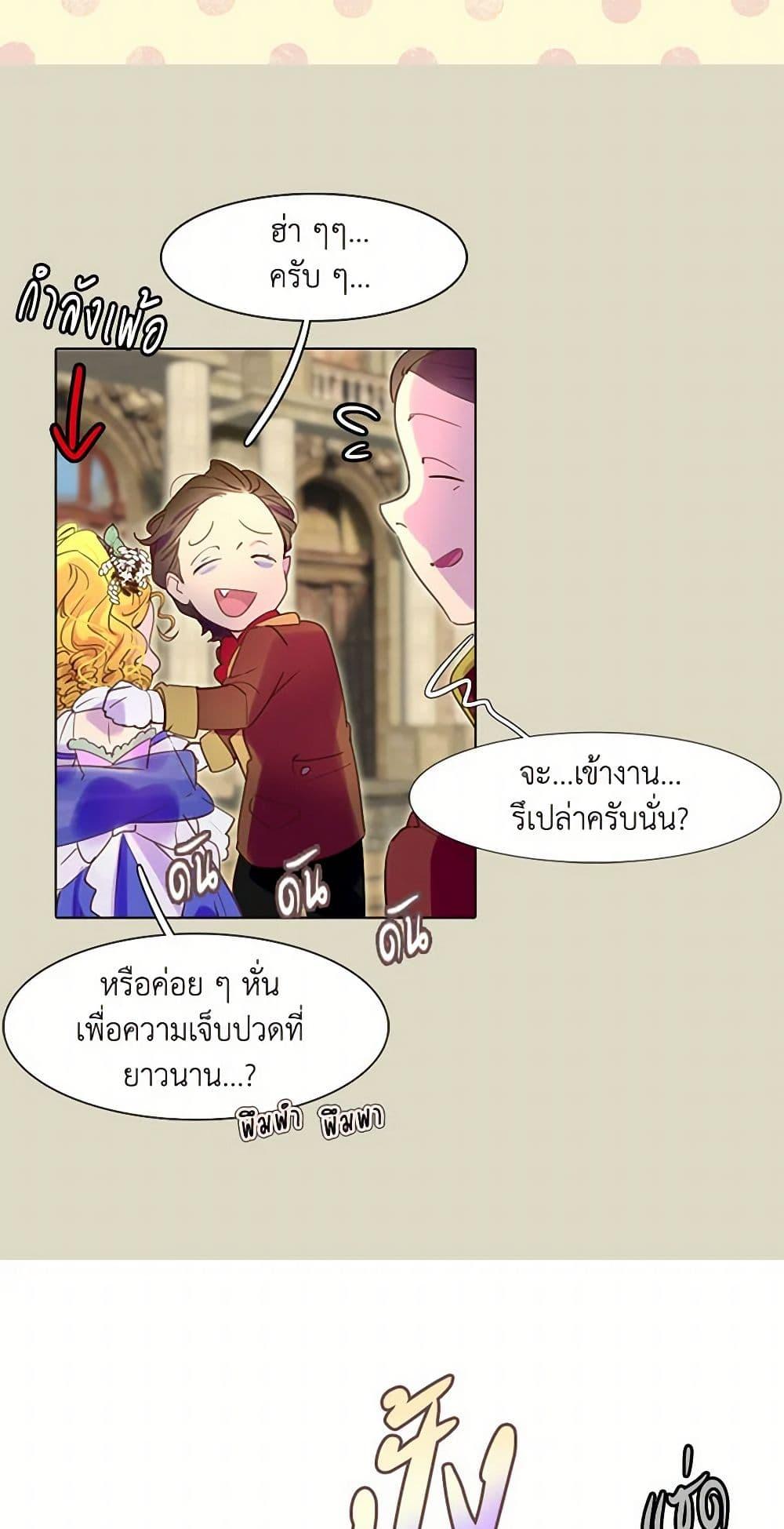 Manga-lc-com อ่านมังงะ อ่านการ์ตูน ออนไลน์ ฟรี Miss Not-So Sidekick ตอนที่ 1 2 3 4 5 6 7 8 9 10 11 12 13 14 ฟรี ไม่มีโฆษณา Manga-lc - อ่าน มังงะ อ่าน การ์ตูน ออนไลน์ อ่านมังงะ ฟรี