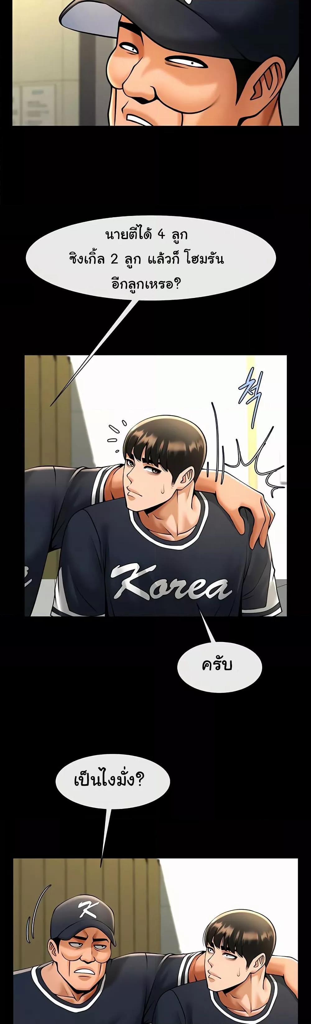 Doujin-Lc- อ่าน โดจิน มังฮวา เกาหลี ญี่ปุ่น จีน แปลไทย The Cheat Code Hitter Fucks Them All ตอนที่ 1 2 3 4 5 6 7 8 9 10 11 12 13 14 ฟรี ไม่มีโฆษณา อ่าน โดจิน Manhwa เกาหลี ญี่ปุ่น จีน เรามีครบ คัดมาให้เน้นๆ โดจิน 18+ รับประกันความฟินโดย  Doujin Lc