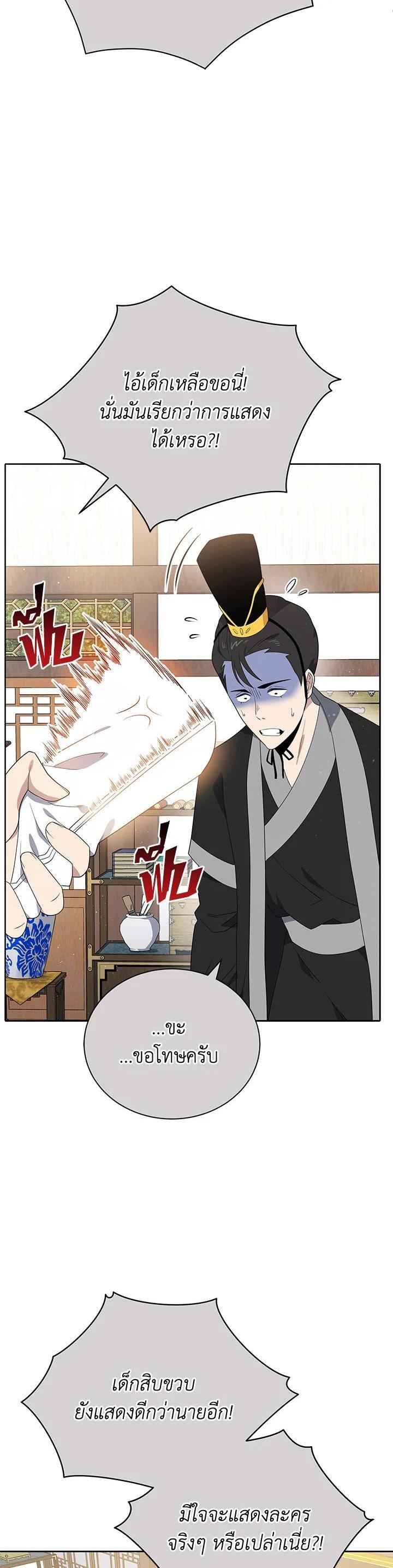 Manga-lc-com อ่านมังงะ อ่านการ์ตูน ออนไลน์ ฟรี The Descent of the Demonic Master ตอนที่ 1 2 3 4 5 6 7 8 9 10 11 12 13 14 ฟรี ไม่มีโฆษณา Manga-lc - อ่าน มังงะ อ่าน การ์ตูน ออนไลน์ อ่านมังงะ ฟรี