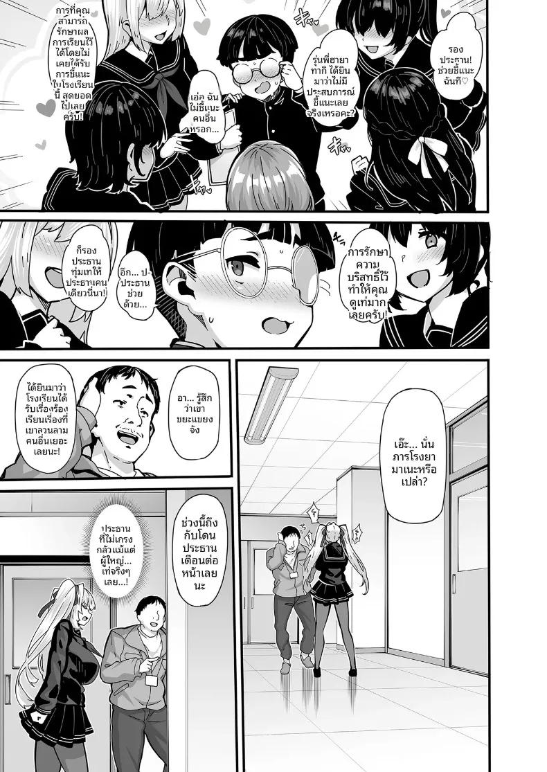 Doujin-Lc- อ่าน โดจิน มังฮวา เกาหลี ญี่ปุ่น จีน แปลไทย ระบบระบายความใคร่ (Shiokonbu) ตอนที่ 1 2 3 4 5 6 7 8 9 10 11 12 13 14 ฟรี ไม่มีโฆษณา อ่าน โดจิน Manhwa เกาหลี ญี่ปุ่น จีน เรามีครบ คัดมาให้เน้นๆ โดจิน 18+ รับประกันความฟินโดย  Doujin Lc