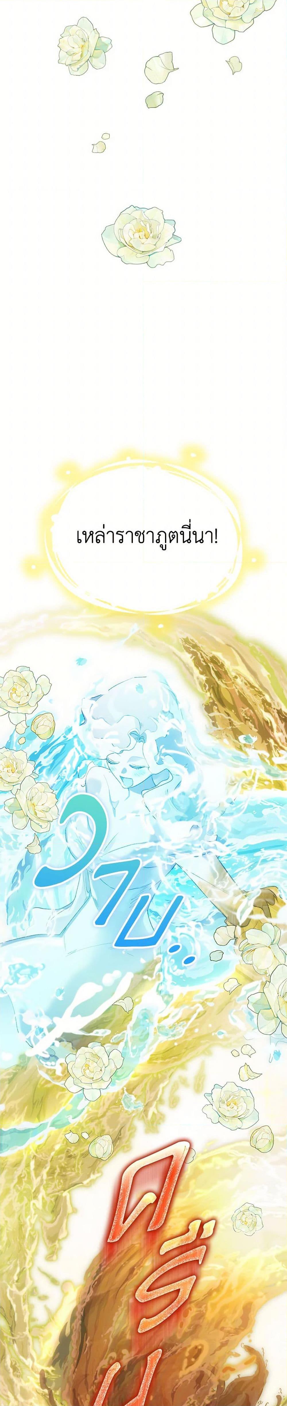 Manga-lc-com อ่านมังงะ อ่านการ์ตูน ออนไลน์ ฟรี I’ll Raise You Well in This Life, Your Majesty! ตอนที่ 1 2 3 4 5 6 7 8 9 10 11 12 13 14 ฟรี ไม่มีโฆษณา Manga-lc - อ่าน มังงะ อ่าน การ์ตูน ออนไลน์ อ่านมังงะ ฟรี