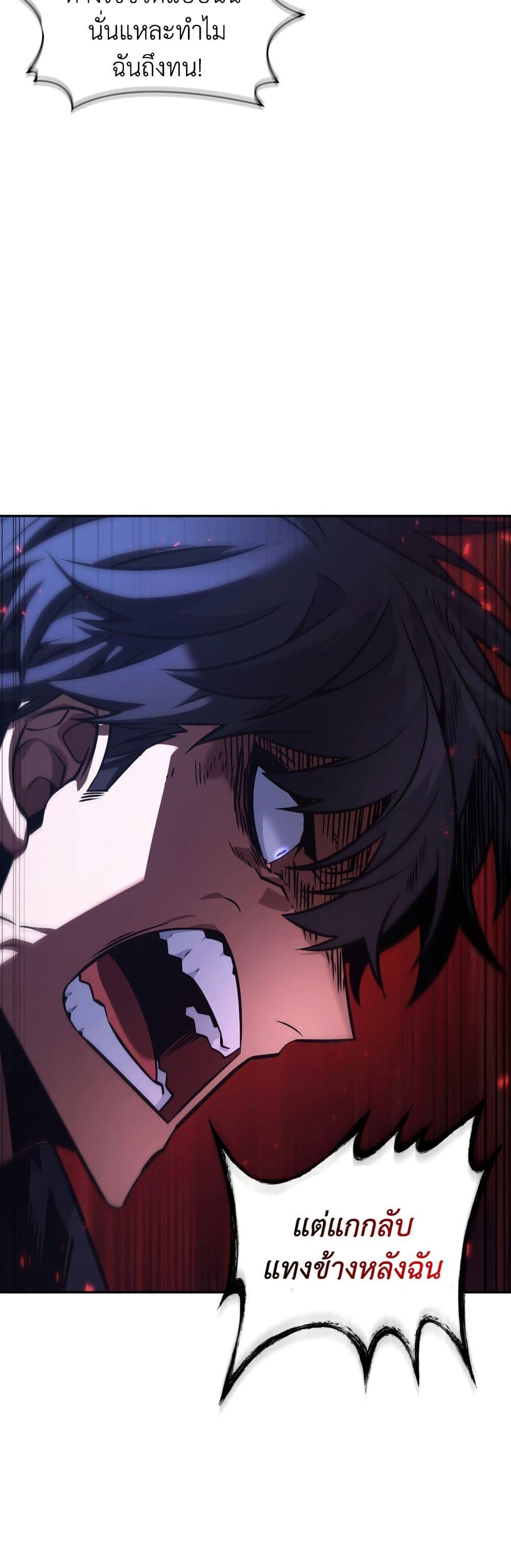 Manga-lc-com อ่านมังงะ อ่านการ์ตูน ออนไลน์ ฟรี Tomb Raider King ราชันย์จอมโจรปล้นสุสาน ตอนที่ 1 2 3 4 5 6 7 8 9 10 11 12 13 14 ฟรี ไม่มีโฆษณา Manga-lc - อ่าน มังงะ อ่าน การ์ตูน ออนไลน์ อ่านมังงะ ฟรี