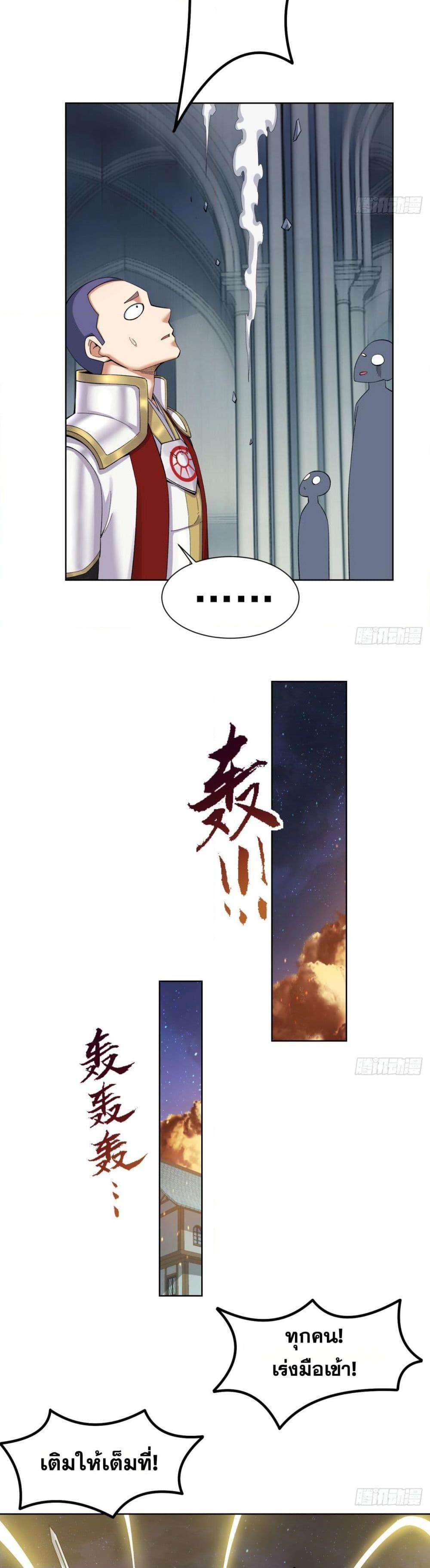 Manga-lc-com อ่านมังงะ อ่านการ์ตูน ออนไลน์ ฟรี The Beta Server For A Thousand Years ตอนที่ 1 2 3 4 5 6 7 8 9 10 11 12 13 14 ฟรี ไม่มีโฆษณา Manga-lc - อ่าน มังงะ อ่าน การ์ตูน ออนไลน์ อ่านมังงะ ฟรี