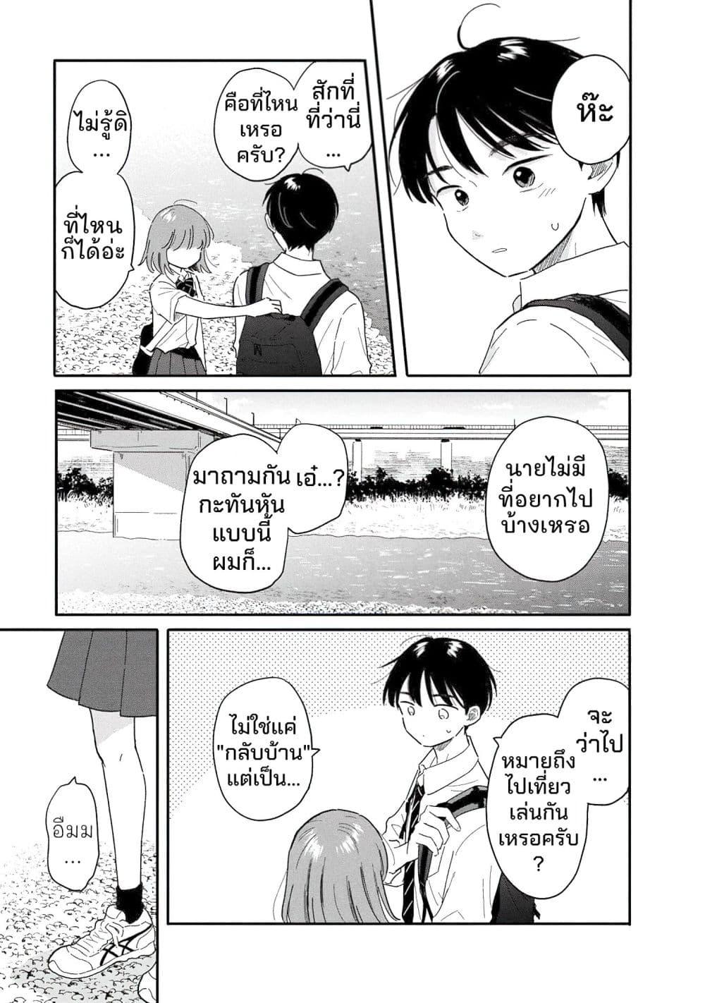 Manga-lc-com อ่านมังงะ อ่านการ์ตูน ออนไลน์ ฟรี Houkago Kitaku Biyori ตอนที่ 1 2 3 4 5 6 7 8 9 10 11 12 13 14 ฟรี ไม่มีโฆษณา Manga-lc - อ่าน มังงะ อ่าน การ์ตูน ออนไลน์ อ่านมังงะ ฟรี