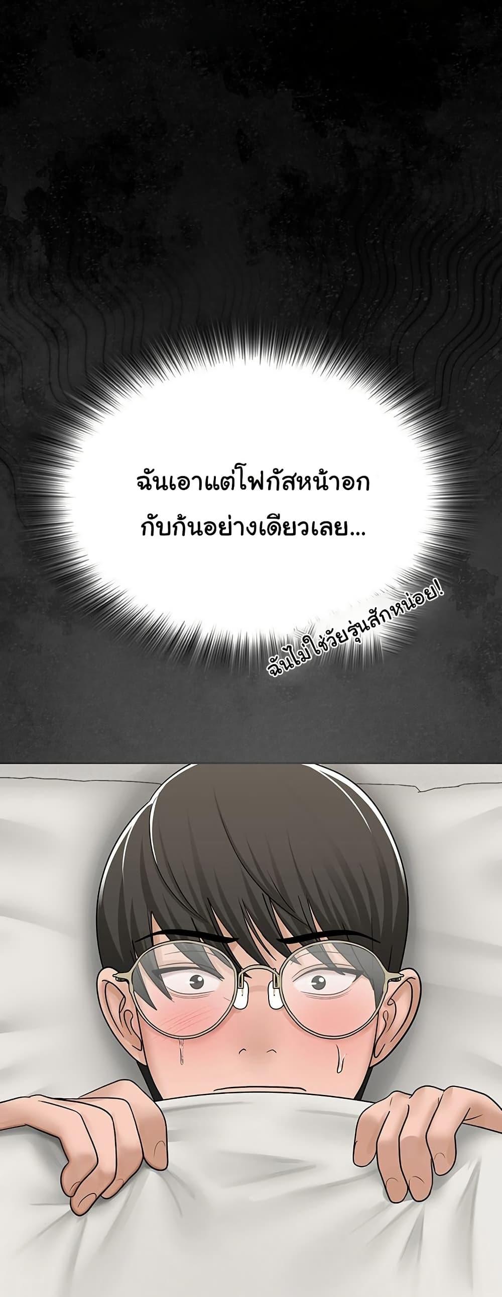Doujin-Lc- อ่าน โดจิน มังฮวา เกาหลี ญี่ปุ่น จีน แปลไทย SNS ตอนที่ 1 2 3 4 5 6 7 8 9 10 11 12 13 14 ฟรี ไม่มีโฆษณา อ่าน โดจิน Manhwa เกาหลี ญี่ปุ่น จีน เรามีครบ คัดมาให้เน้นๆ โดจิน 18+ รับประกันความฟินโดย  Doujin Lc