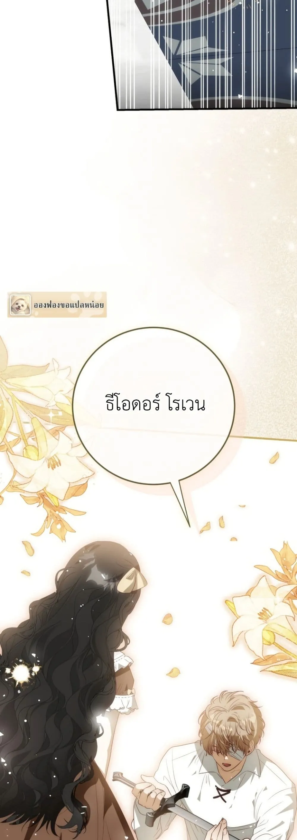 Manga-lc-com อ่านมังงะ อ่านการ์ตูน ออนไลน์ ฟรี How to Survive as the Daughter of the Emperor Who Killed Me ตอนที่ 1 2 3 4 5 6 7 8 9 10 11 12 13 14 ฟรี ไม่มีโฆษณา Manga-lc - อ่าน มังงะ อ่าน การ์ตูน ออนไลน์ อ่านมังงะ ฟรี