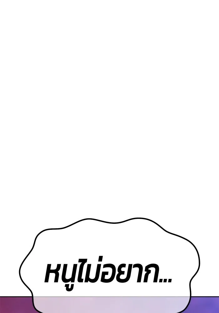 +99 ท่อนไม้พร้อมบวก ตอนที่ 25 ตื่นตัวต่อซาตาน (3) รูปที่ 373