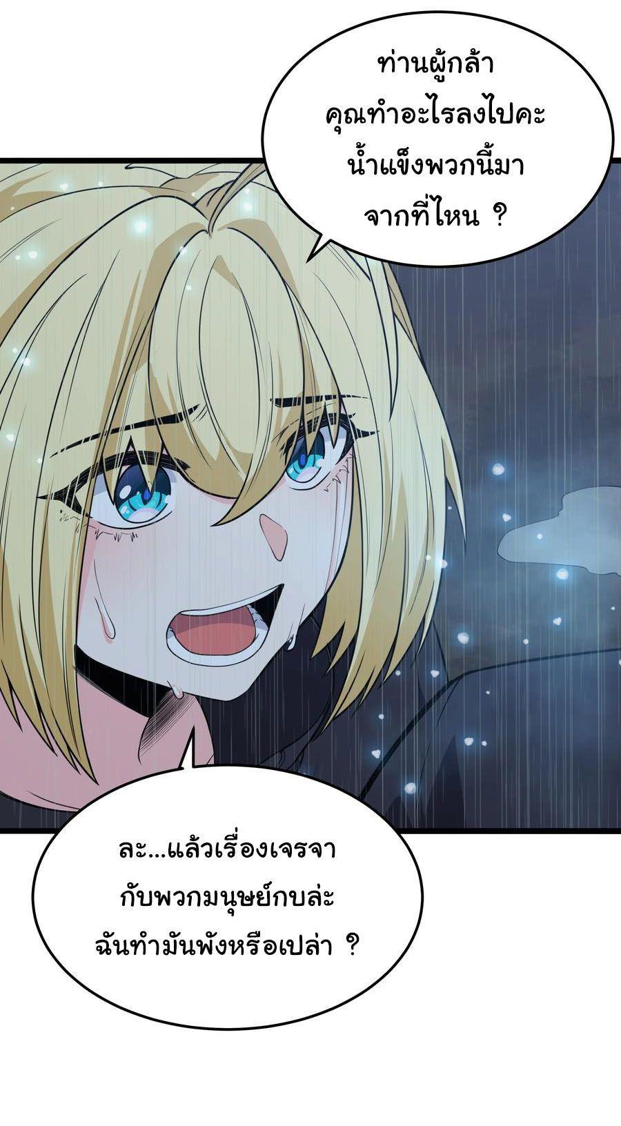 Manga-lc-com อ่านมังงะ อ่านการ์ตูน ออนไลน์ ฟรี This Hero is a Money Supremacist ตอนที่ 1 2 3 4 5 6 7 8 9 10 11 12 13 14 ฟรี ไม่มีโฆษณา Manga-lc - อ่าน มังงะ อ่าน การ์ตูน ออนไลน์ อ่านมังงะ ฟรี