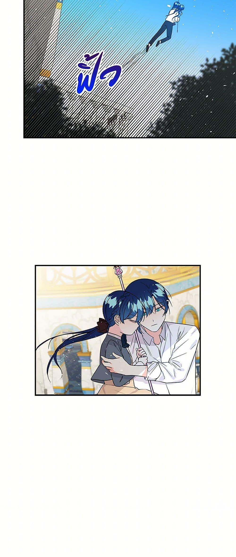 Manga-lc-com อ่านมังงะ อ่านการ์ตูน ออนไลน์ ฟรี Daughter of the Archmage ตอนที่ 1 2 3 4 5 6 7 8 9 10 11 12 13 14 ฟรี ไม่มีโฆษณา Manga-lc - อ่าน มังงะ อ่าน การ์ตูน ออนไลน์ อ่านมังงะ ฟรี