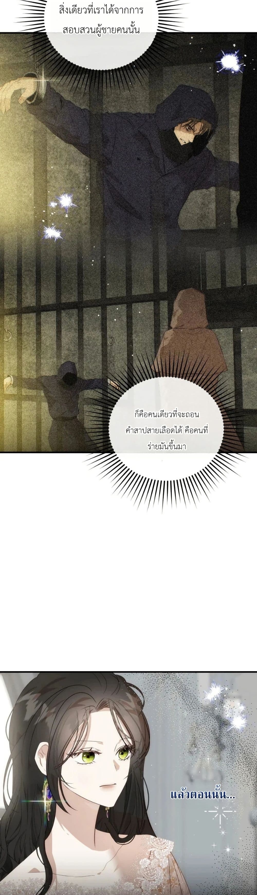 Manga-lc-com อ่านมังงะ อ่านการ์ตูน ออนไลน์ ฟรี How to Survive as the Daughter of the Emperor Who Killed Me ตอนที่ 1 2 3 4 5 6 7 8 9 10 11 12 13 14 ฟรี ไม่มีโฆษณา Manga-lc - อ่าน มังงะ อ่าน การ์ตูน ออนไลน์ อ่านมังงะ ฟรี