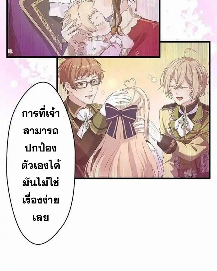 Manga-lc-com อ่านมังงะ อ่านการ์ตูน ออนไลน์ ฟรี The Legendary Assassin Reincarnated as the Beloved Youngest Daughter of a Royal Family ตอนที่ 1 2 3 4 5 6 7 8 9 10 11 12 13 14 ฟรี ไม่มีโฆษณา Manga-lc - อ่าน มังงะ อ่าน การ์ตูน ออนไลน์ อ่านมังงะ ฟรี