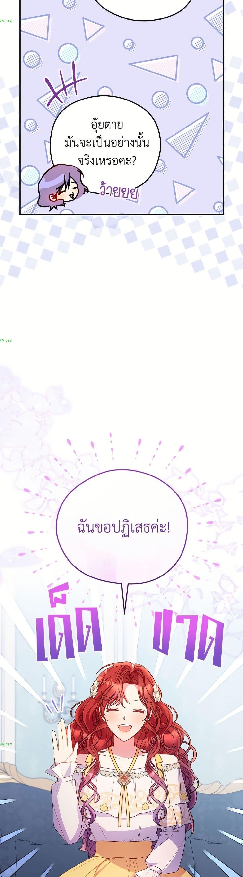 Manga-lc-com อ่านมังงะ อ่านการ์ตูน ออนไลน์ ฟรี The Villainess Captured the Grand Duke ตอนที่ 1 2 3 4 5 6 7 8 9 10 11 12 13 14 ฟรี ไม่มีโฆษณา Manga-lc - อ่าน มังงะ อ่าน การ์ตูน ออนไลน์ อ่านมังงะ ฟรี