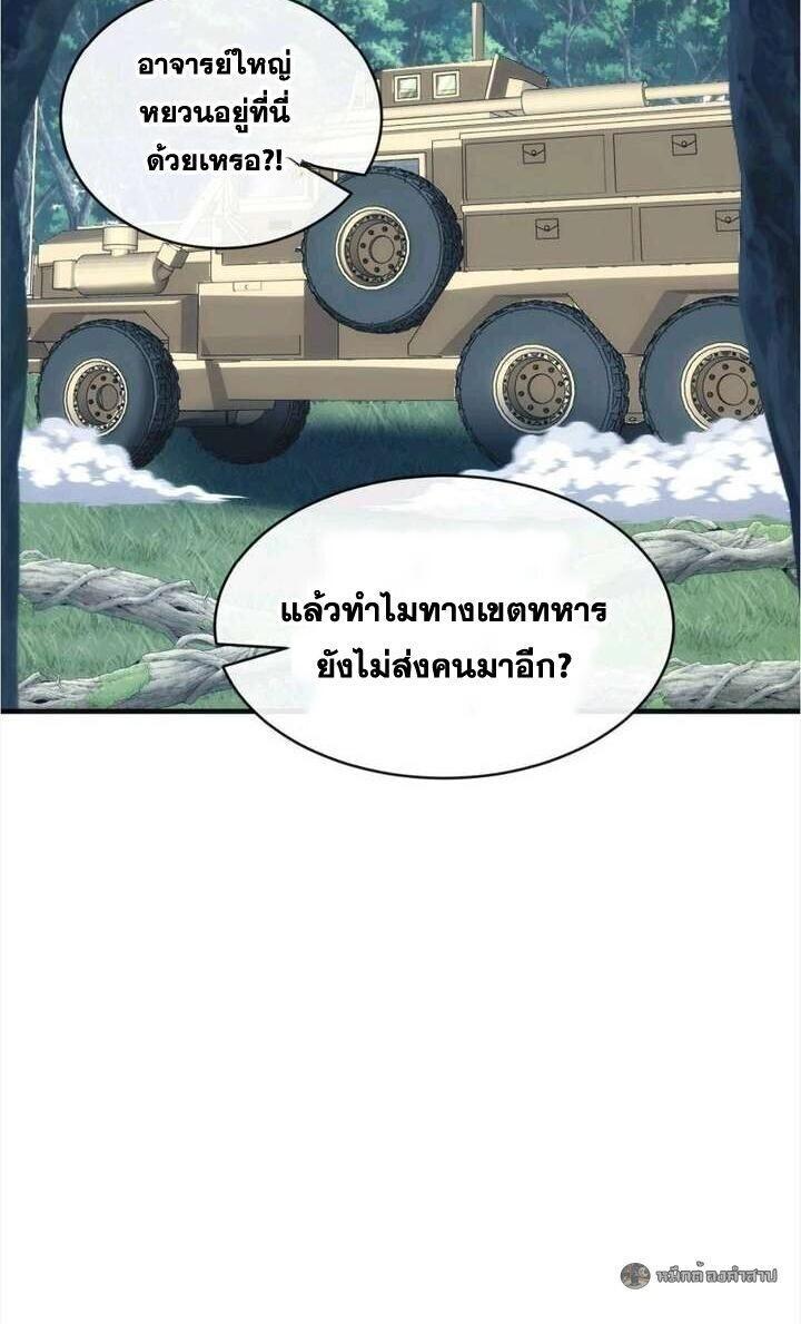 Manga-lc-com อ่านมังงะ อ่านการ์ตูน ออนไลน์ ฟรี Infinite Evolution From Zero ตอนที่ 1 2 3 4 5 6 7 8 9 10 11 12 13 14 ฟรี ไม่มีโฆษณา Manga-lc - อ่าน มังงะ อ่าน การ์ตูน ออนไลน์ อ่านมังงะ ฟรี