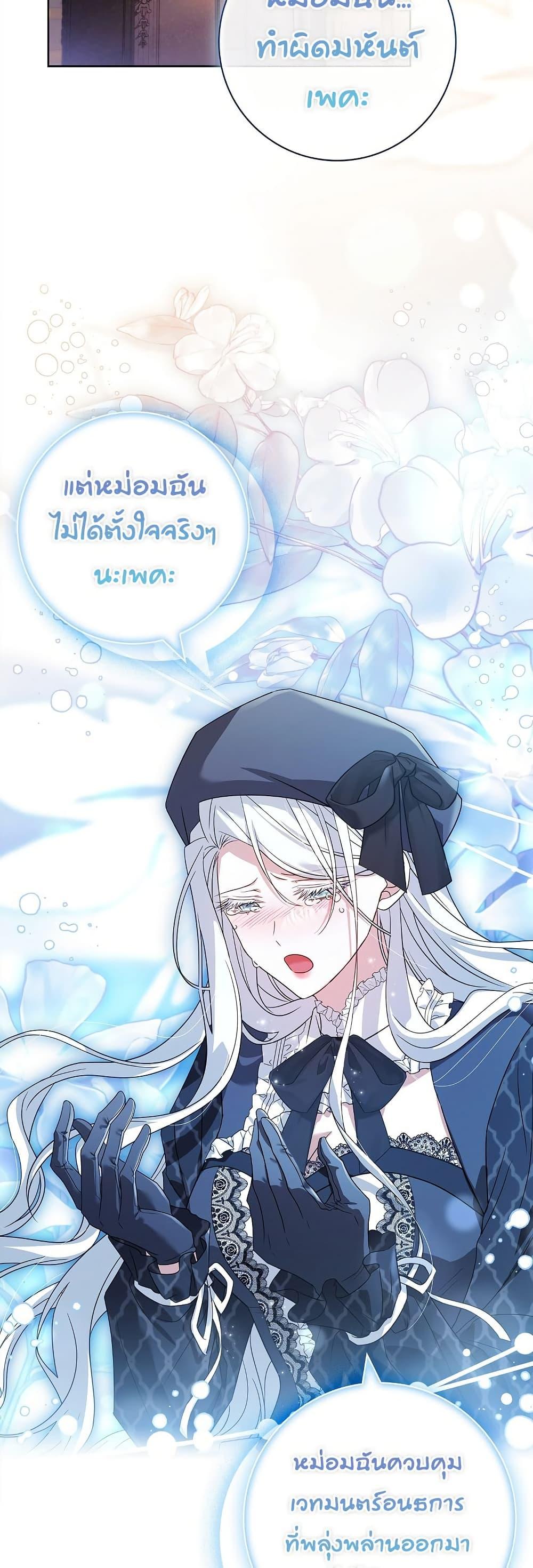 Manga-lc-com อ่านมังงะ อ่านการ์ตูน ออนไลน์ ฟรี Honey, Why Can’t We Get a Divorce ตอนที่ 1 2 3 4 5 6 7 8 9 10 11 12 13 14 ฟรี ไม่มีโฆษณา Manga-lc - อ่าน มังงะ อ่าน การ์ตูน ออนไลน์ อ่านมังงะ ฟรี