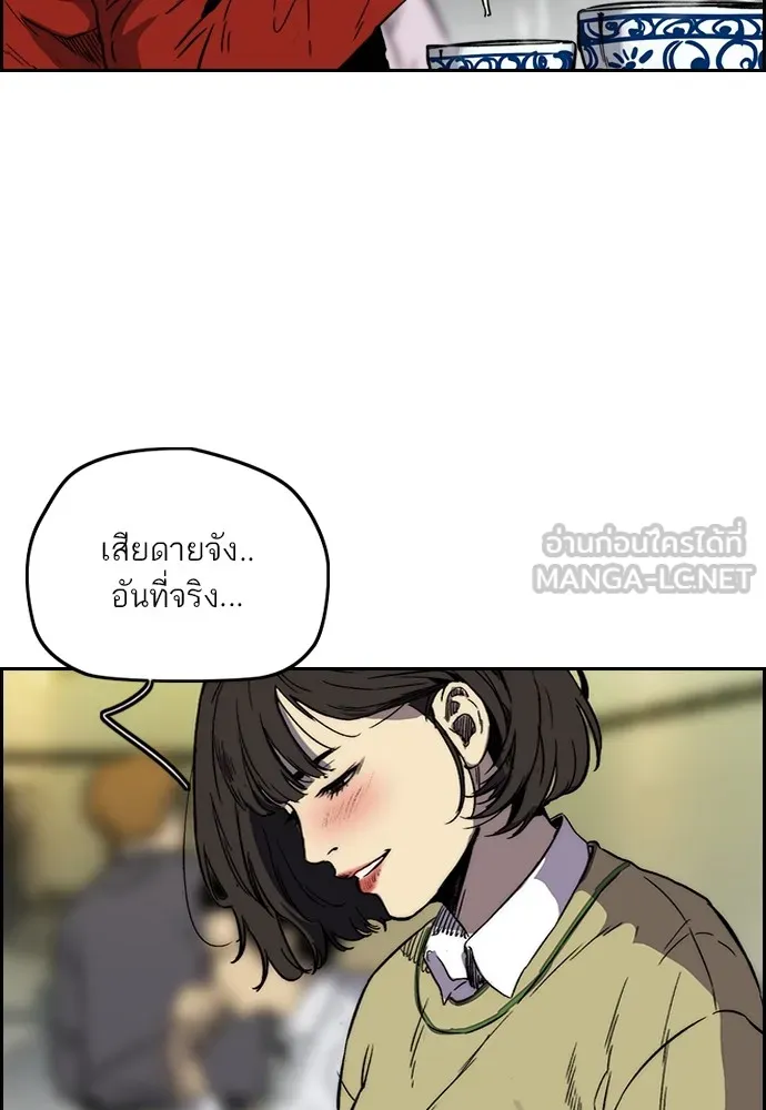 ปั่นสู้ฝันbrWind Breaker ตอนที่ 98 รูปที่ 51