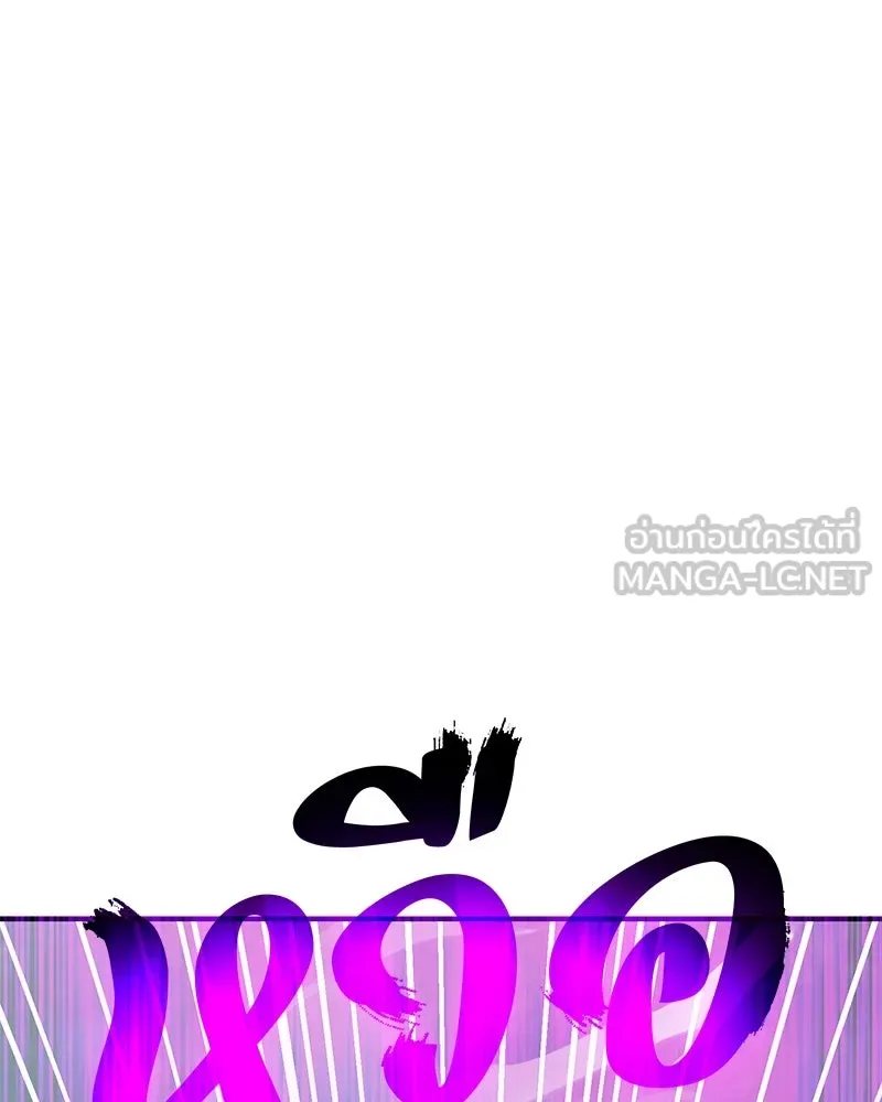 ปลูกผักพิชิตหอคอย ตอนที่ 66 รูปที่ 39