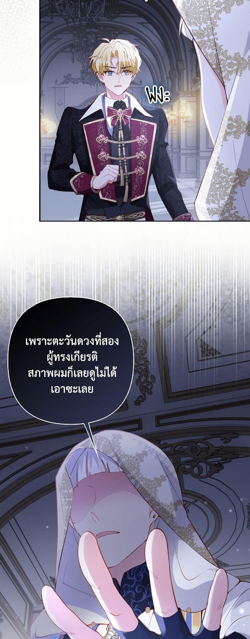 Manga-lc-com อ่านมังงะ อ่านการ์ตูน ออนไลน์ ฟรี Raising the Children of the Main Characters ตอนที่ 1 2 3 4 5 6 7 8 9 10 11 12 13 14 ฟรี ไม่มีโฆษณา Manga-lc - อ่าน มังงะ อ่าน การ์ตูน ออนไลน์ อ่านมังงะ ฟรี