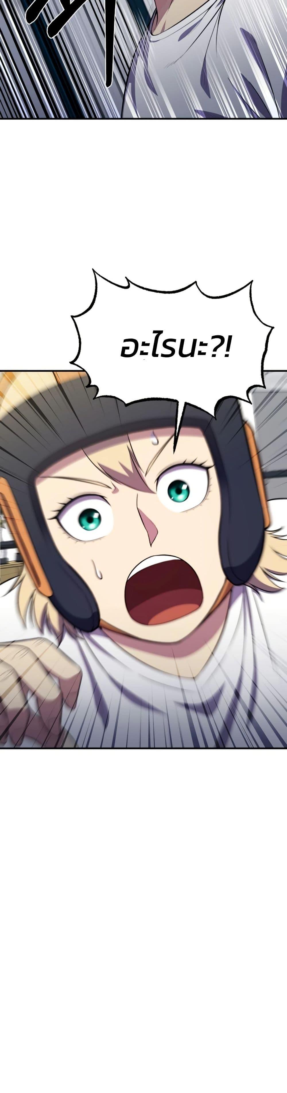 Manga-lc-com อ่านมังงะ อ่านการ์ตูน ออนไลน์ ฟรี Academy Reincarnation Hero ตอนที่ 1 2 3 4 5 6 7 8 9 10 11 12 13 14 ฟรี ไม่มีโฆษณา Manga-lc - อ่าน มังงะ อ่าน การ์ตูน ออนไลน์ อ่านมังงะ ฟรี