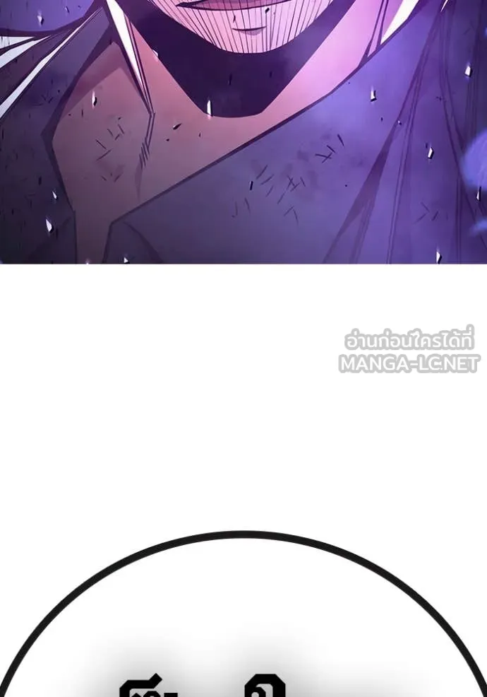 เยาวชนคนคุก ตอนที่ 60 รูปที่ 31