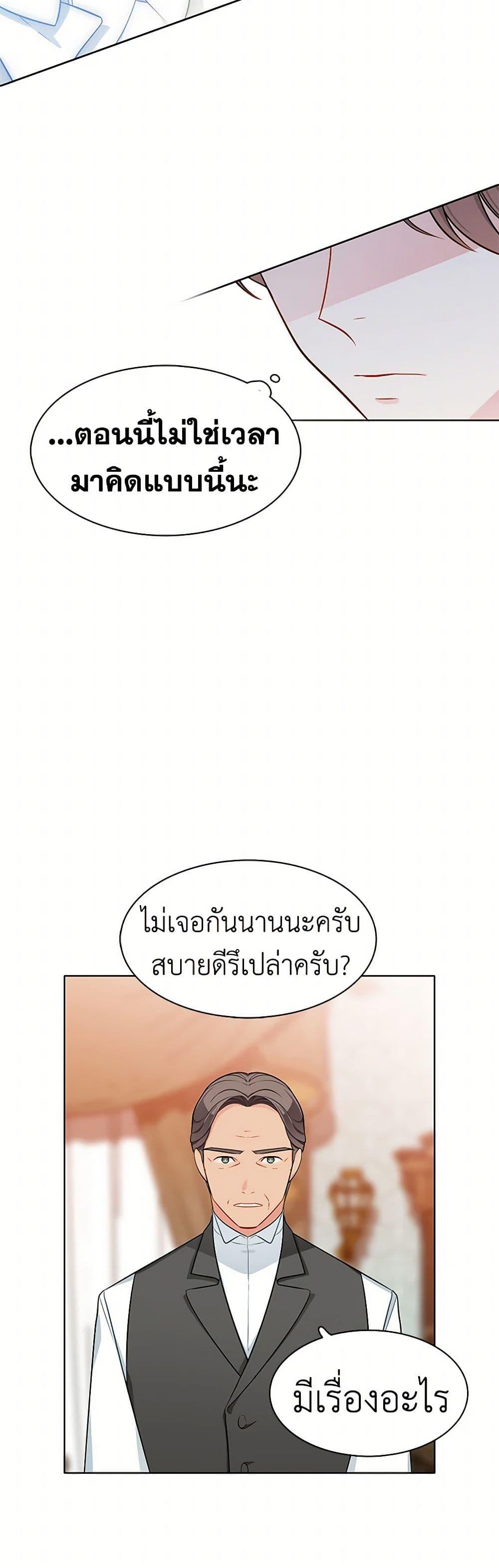 Manga-lc-com อ่านมังงะ อ่านการ์ตูน ออนไลน์ ฟรี The Detective Of Muiella ตอนที่ 1 2 3 4 5 6 7 8 9 10 11 12 13 14 ฟรี ไม่มีโฆษณา Manga-lc - อ่าน มังงะ อ่าน การ์ตูน ออนไลน์ อ่านมังงะ ฟรี