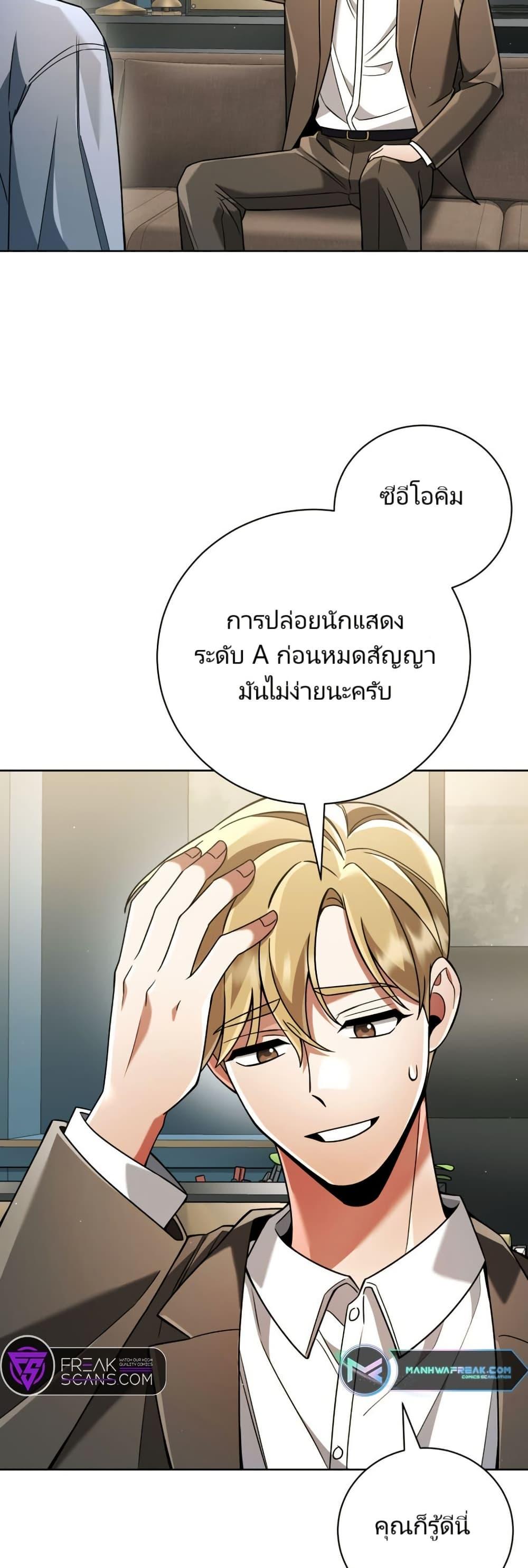 Manga-lc-com อ่านมังงะ อ่านการ์ตูน ออนไลน์ ฟรี You, I’ll Raise You Into A Superstar! ตอนที่ 1 2 3 4 5 6 7 8 9 10 11 12 13 14 ฟรี ไม่มีโฆษณา Manga-lc - อ่าน มังงะ อ่าน การ์ตูน ออนไลน์ อ่านมังงะ ฟรี