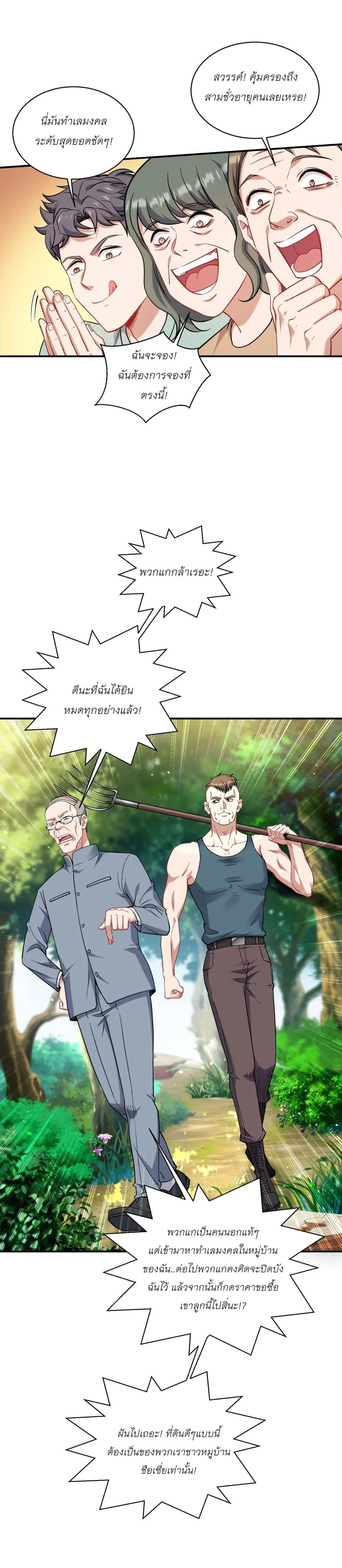 Manga-lc-com อ่านมังงะ อ่านการ์ตูน ออนไลน์ ฟรี Became a Billionaire After Dog Licking Improperly ตอนที่ 1 2 3 4 5 6 7 8 9 10 11 12 13 14 ฟรี ไม่มีโฆษณา Manga-lc - อ่าน มังงะ อ่าน การ์ตูน ออนไลน์ อ่านมังงะ ฟรี