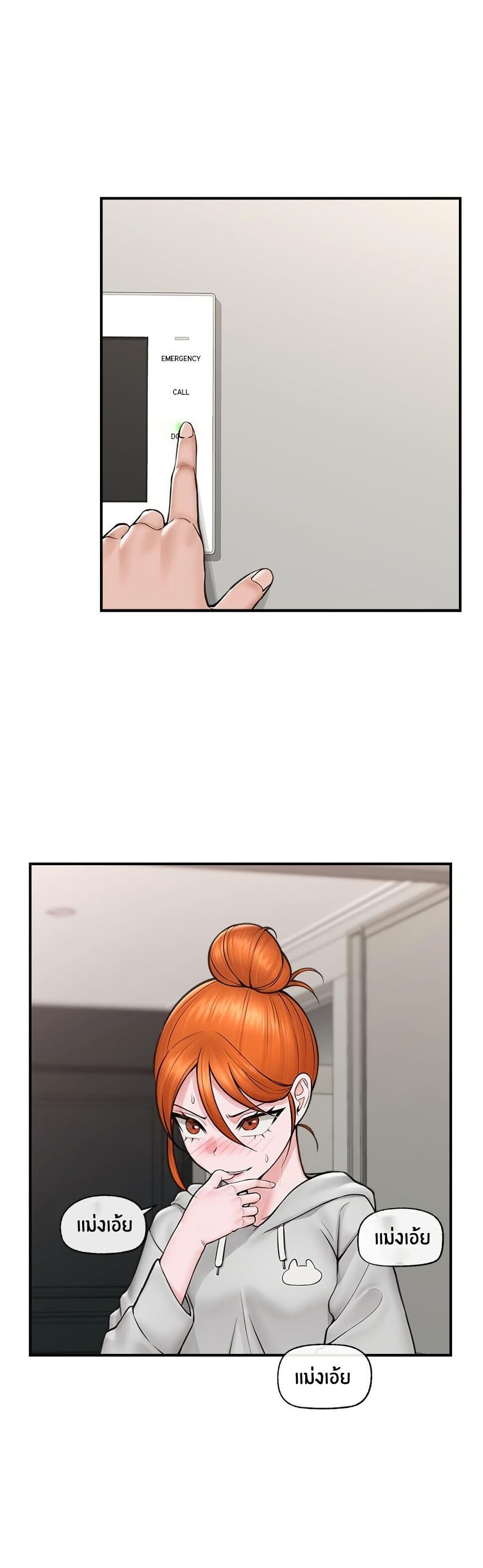 Doujin-Lc- อ่าน โดจิน มังฮวา เกาหลี ญี่ปุ่น จีน แปลไทย Hypnotist Security Guard ตอนที่ 1 2 3 4 5 6 7 8 9 10 11 12 13 14 ฟรี ไม่มีโฆษณา อ่าน โดจิน Manhwa เกาหลี ญี่ปุ่น จีน เรามีครบ คัดมาให้เน้นๆ โดจิน 18+ รับประกันความฟินโดย  Doujin Lc