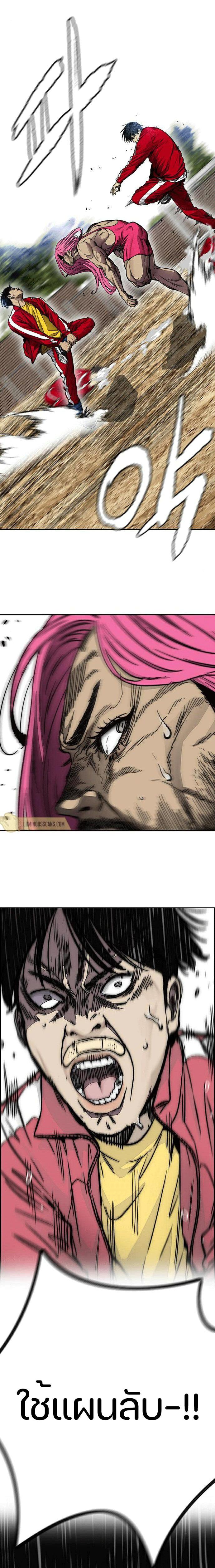 Manga-lc-com อ่านมังงะ อ่านการ์ตูน ออนไลน์ ฟรี Wind Breaker ปั่นสู้ฝัน ตอนที่ 1 2 3 4 5 6 7 8 9 10 11 12 13 14 ฟรี ไม่มีโฆษณา Manga-lc - อ่าน มังงะ อ่าน การ์ตูน ออนไลน์ อ่านมังงะ ฟรี