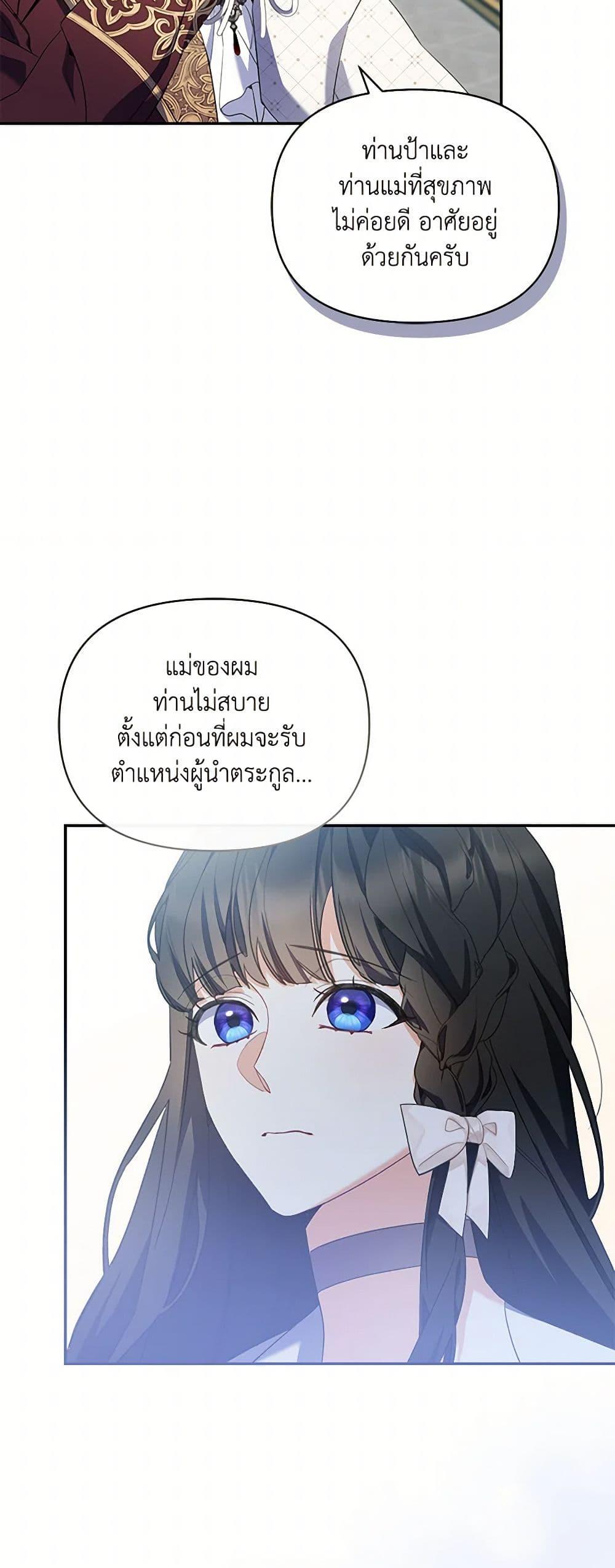Manga-lc-com อ่านมังงะ อ่านการ์ตูน ออนไลน์ ฟรี Reforming My Regretful Husband ตอนที่ 1 2 3 4 5 6 7 8 9 10 11 12 13 14 ฟรี ไม่มีโฆษณา Manga-lc - อ่าน มังงะ อ่าน การ์ตูน ออนไลน์ อ่านมังงะ ฟรี