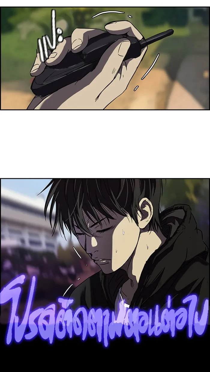 ปั่นสู้ฝันbrWind Breaker ตอนที่ 22 รูปที่ 50